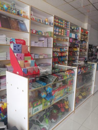 عکس هایپر مارکت چی مارکت