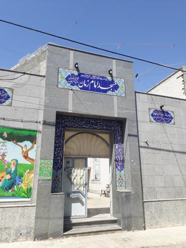 عکس مسجد امام زمان (عج)