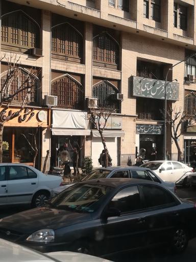 عکس فرش معراج