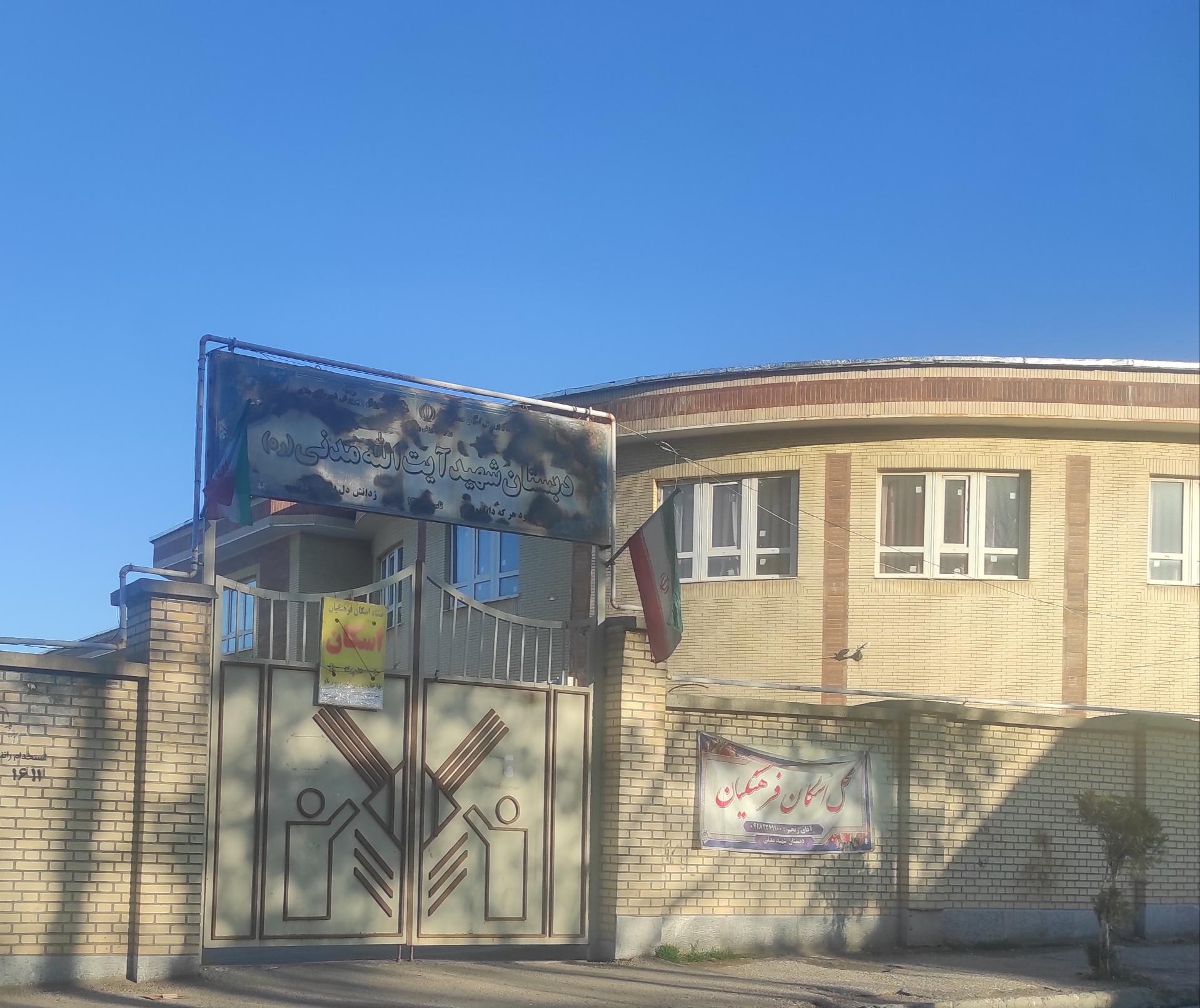 عکس ستاد اسکان فرهنگیان ملایر