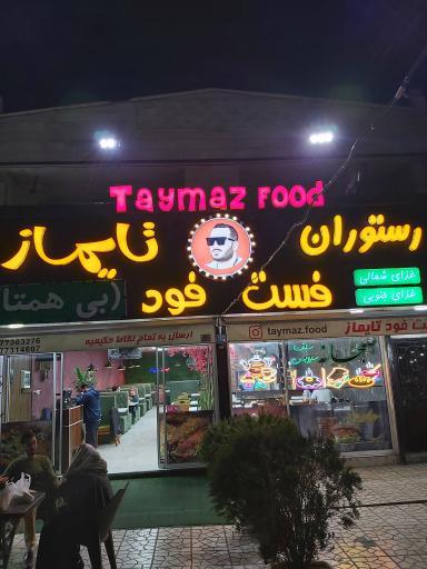 عکس رستوران تایماز 