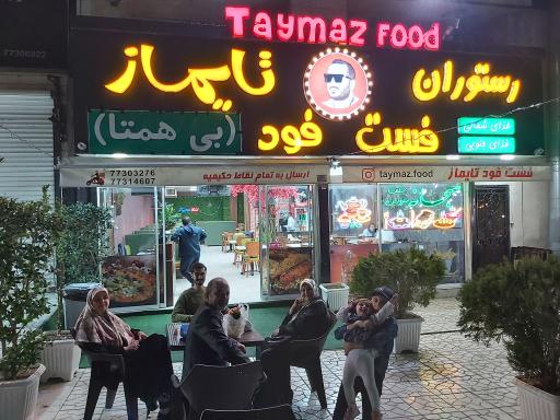 عکس رستوران تایماز 