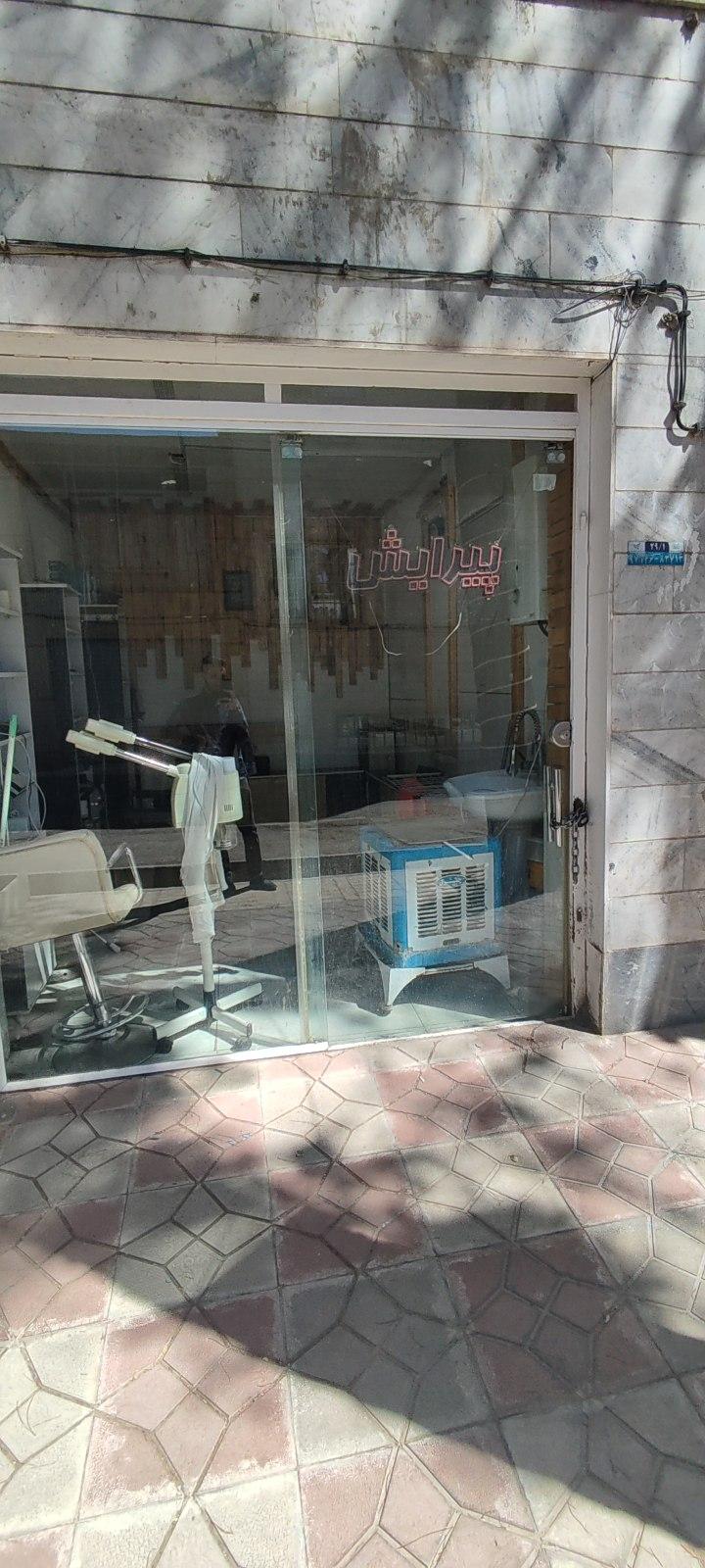 عکس آرایشگاه ( پیرایش )