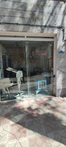 عکس آرایشگاه ( پیرایش )