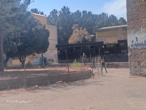 عکس پارک بعثت