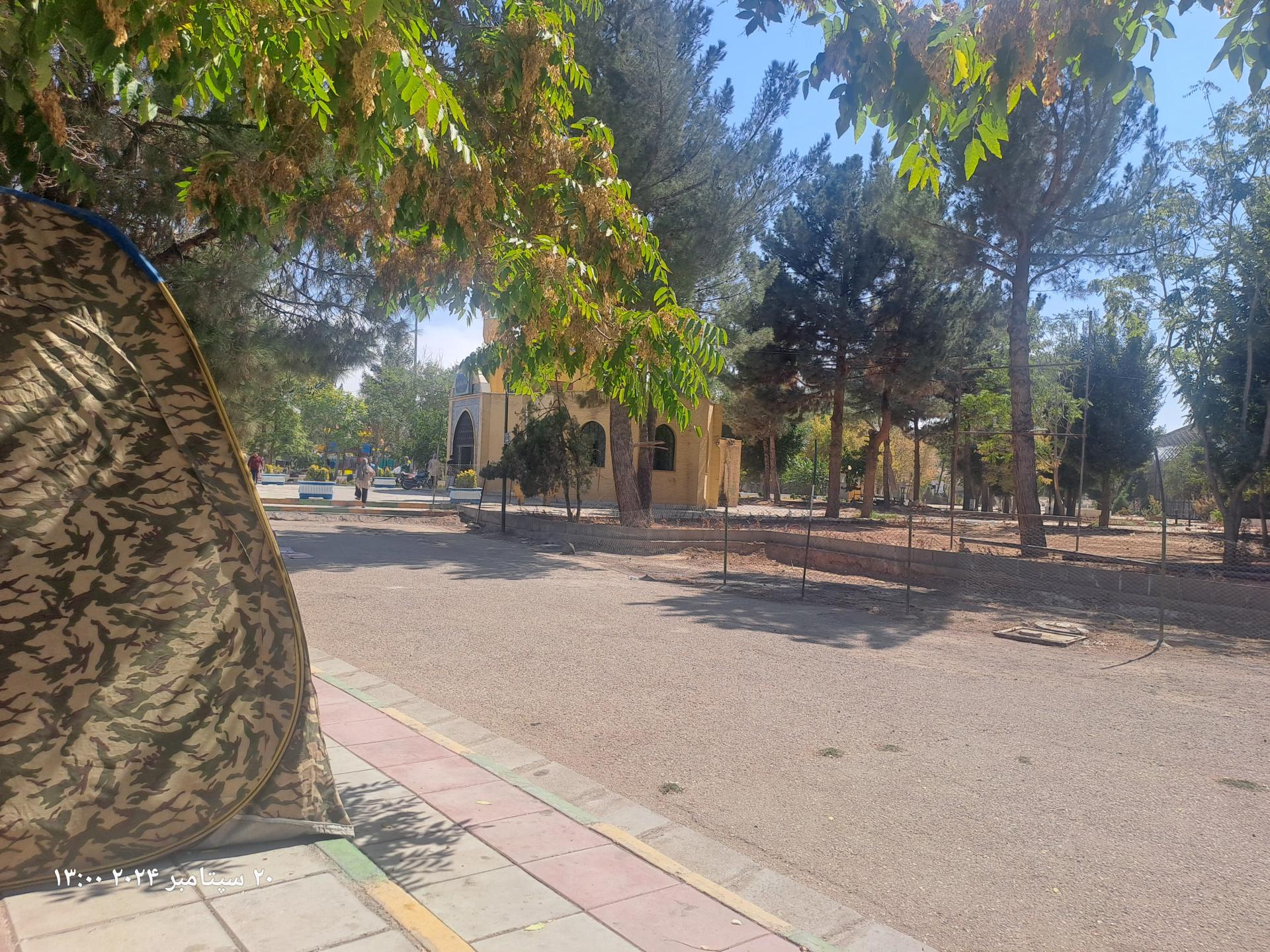 عکس پارک بعثت