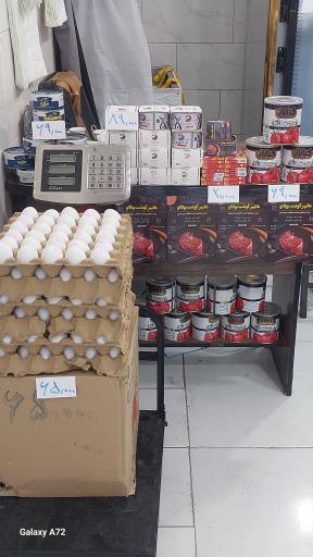 عکس هایپر گوشت بوفالو 