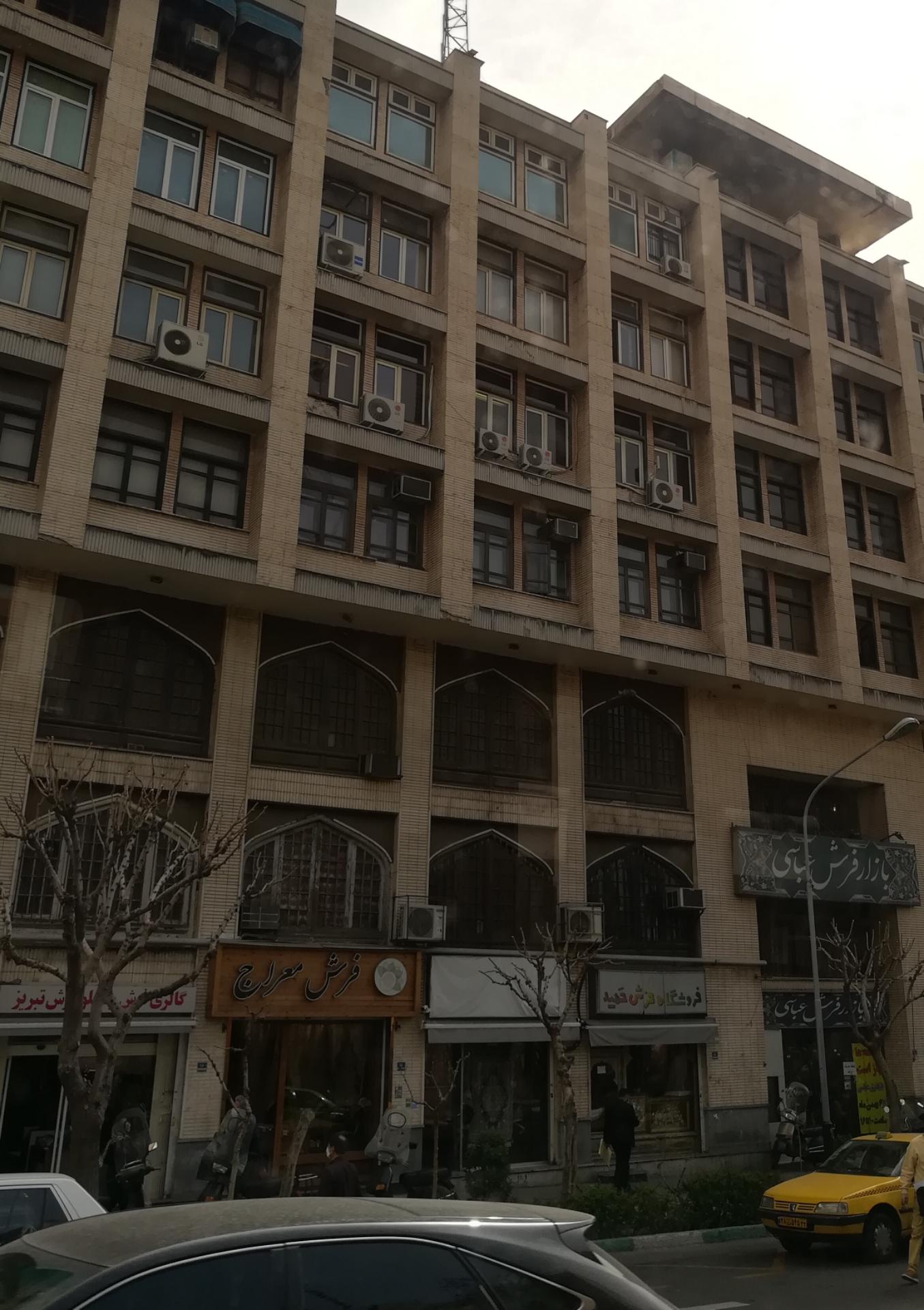 عکس فرش معراج