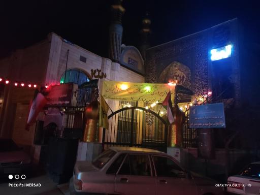 عکس مسجد حضرت ابوالفضل (ع)