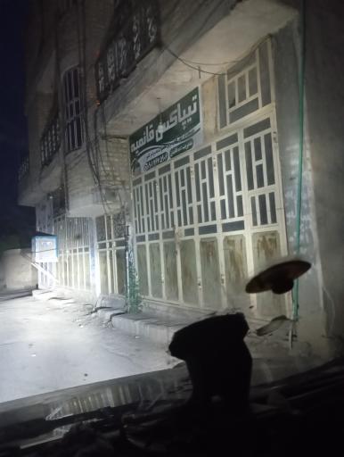 عکس تیپاتکس قائمیه