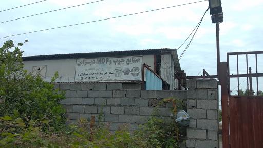 عکس صنایع چوب و ام دی اف دیزاین