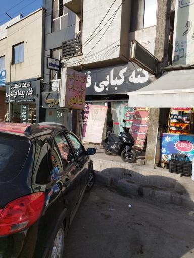 عکس کته کبابی قانع