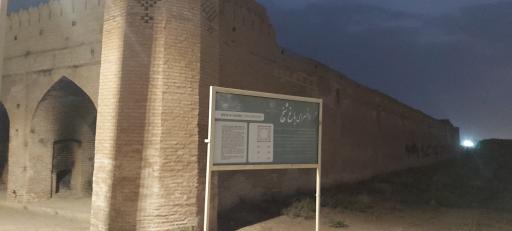 عکس کاروانسرای تاریخی عبدالغفارخان