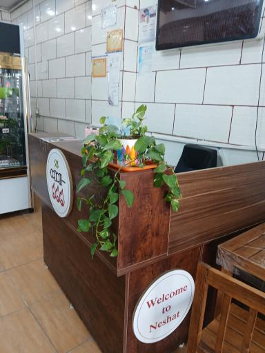 عکس کبابی نشاط