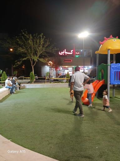 عکس کبابی نشاط