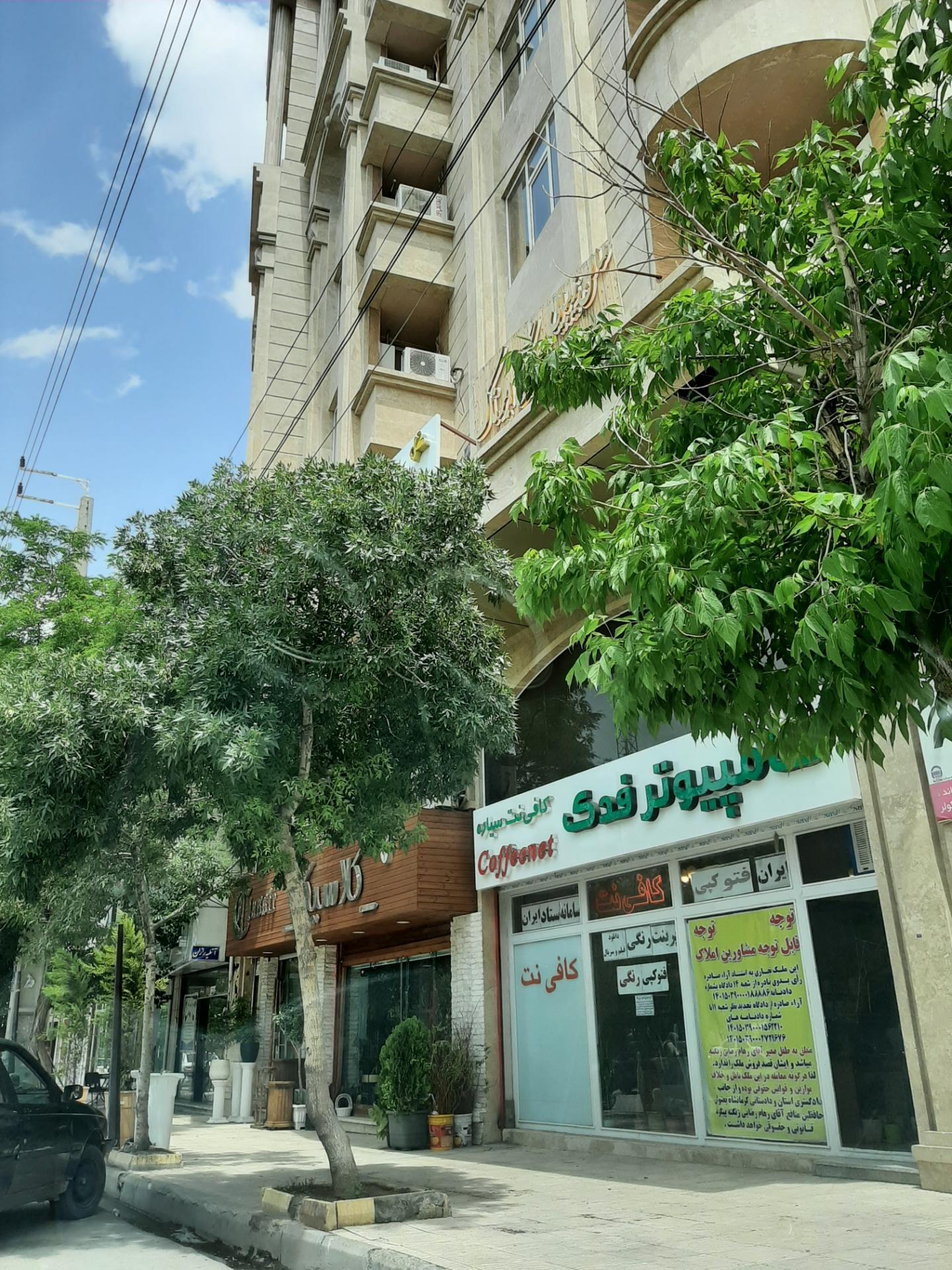 عکس کامپیوتر فدک