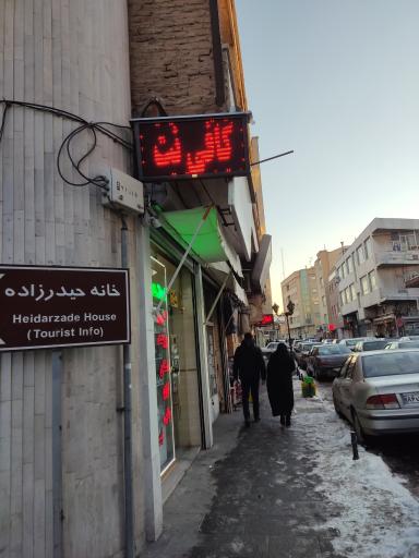 عکس کافی نت مدرن