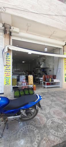 عکس سبزی خردکنی کریمی