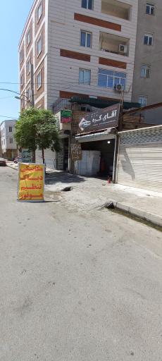 مکانیکی آقای کُره