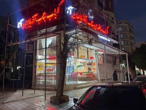 عکس کباب ساطوری بناب آذربایجان آتا