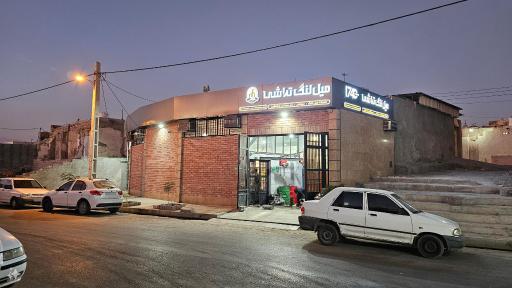 عکس میل لنگ تراشی ۱۷۴۰