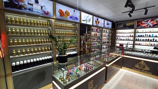 عکس عطر کلاسیک