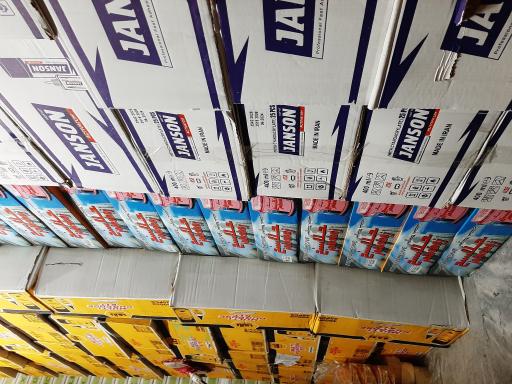 عکس فروشگاه چسب کده  پیام اسلامی