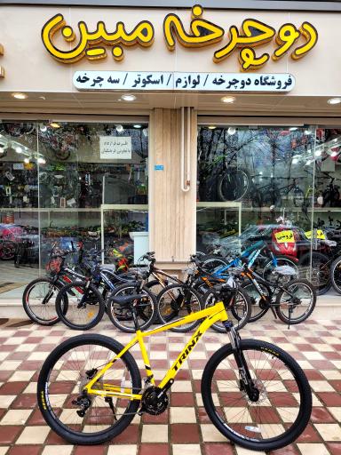 عکس دوچرخه مبین