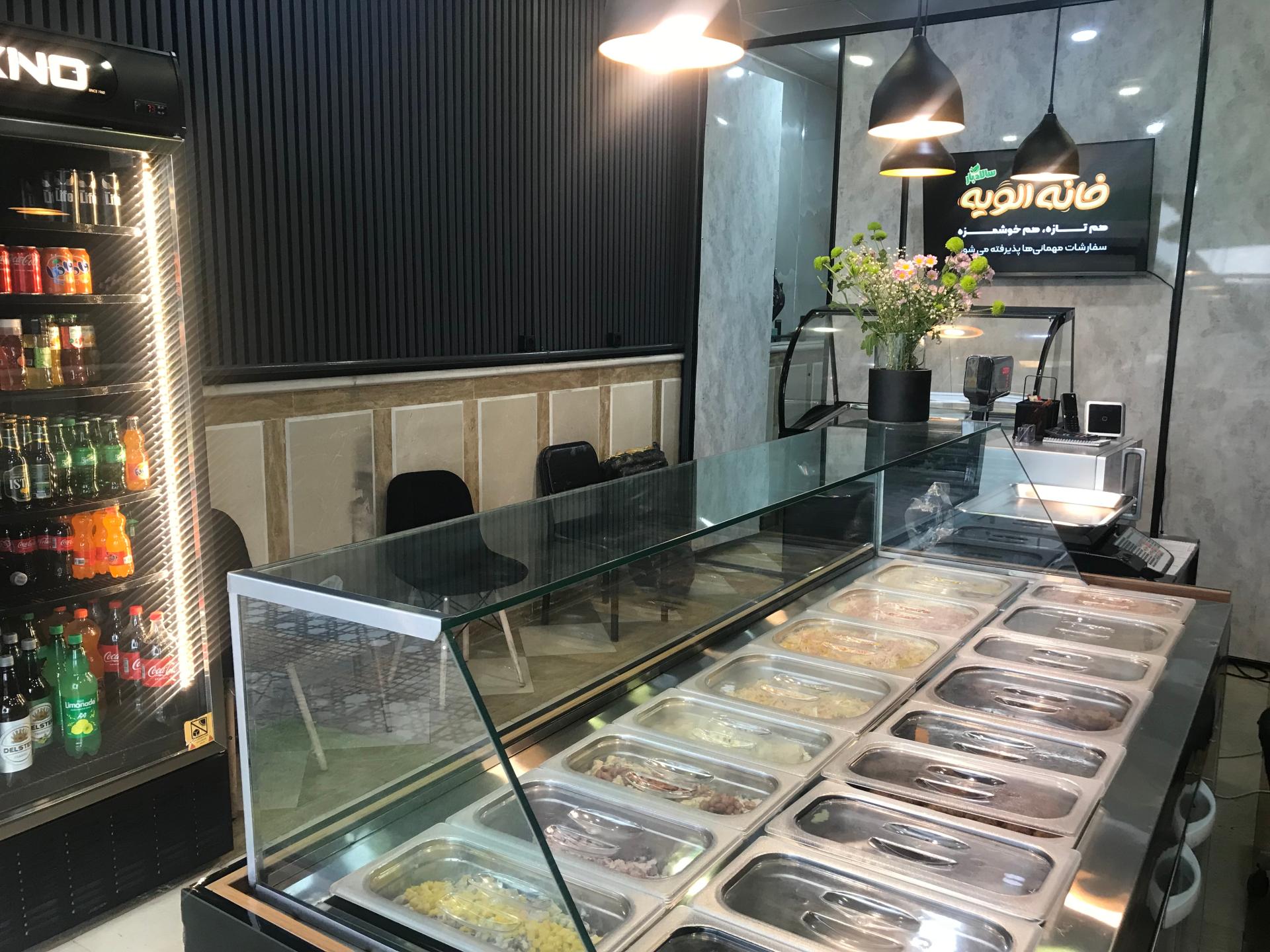 عکس خانه الویه