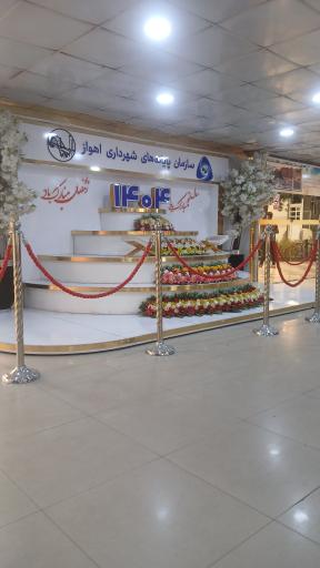 عکس پایانه مسافربری سیاحت