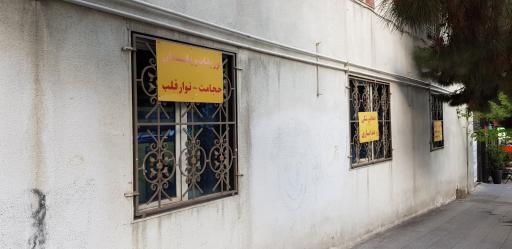 عکس مجتمع پزشکی امام صادق (ع)