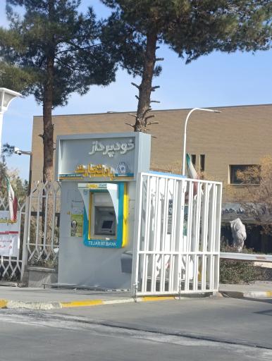 عکس دستگاه خودپرداز بانک تجارت 