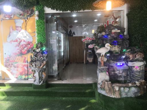 عکس کبابی بچه لُر
