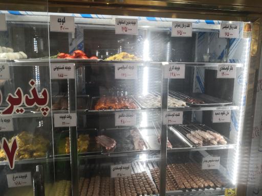 عکس کبابی بچه لُر