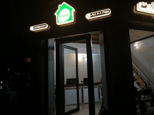 عکس مشاور املاک جنت