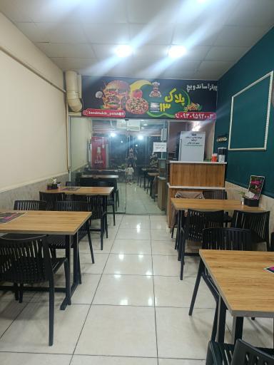 عکس فست فودی پلاک 13