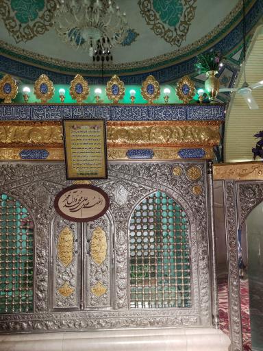 عکس امامزاده شاه نعمت الله گز