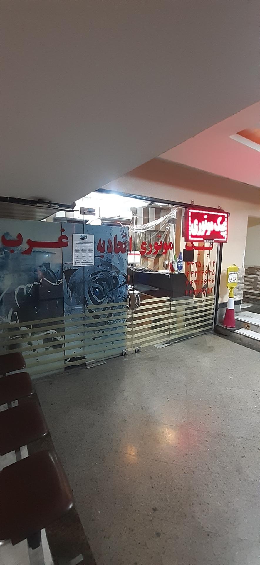 عکس پیک موتوری غزال غرب کد 294