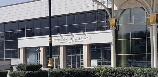 عکس فرودگاه