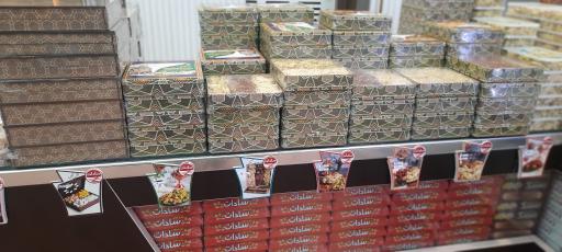 عکس نقل و حلوا سادات