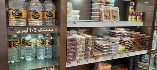 عکس نقل و حلوا سادات