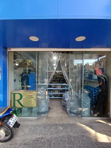 عکس فروشگاه یدکیکو