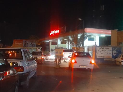 عکس جایگاه گاز CNG