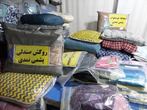 عکس فروشگاه کالای خواب پشمی نمدی ماهان