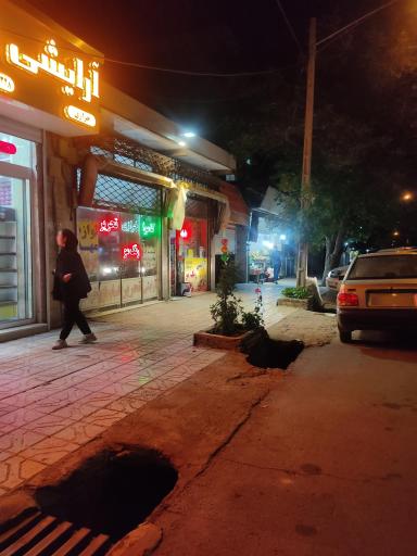 عکس خرازی غزال