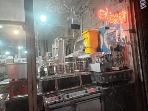 عکس صنایع استیل نیکوگاز