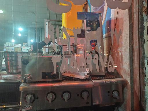 عکس صنایع استیل نیکوگاز