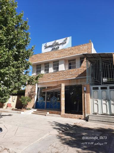 اداره مرکزی همراه اول