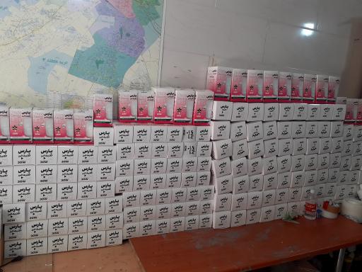 عکس صنایع روشنایی پارس