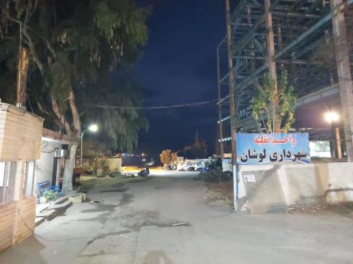 عکس واحد نقلیه شهرداری لوشان